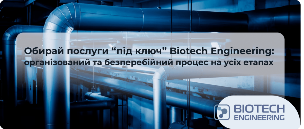 каналізації під ключ