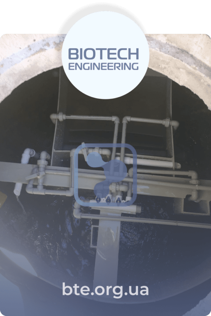 автономна каналізація